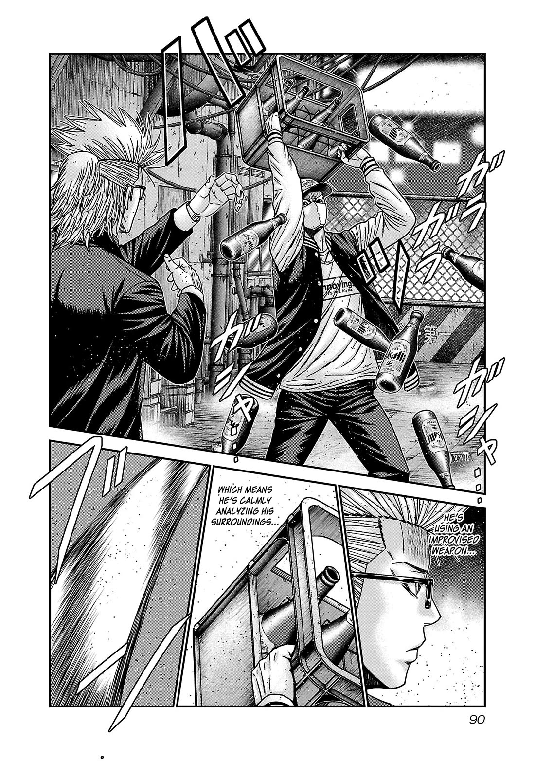 Bouncer Chapter 88 - Page 24
