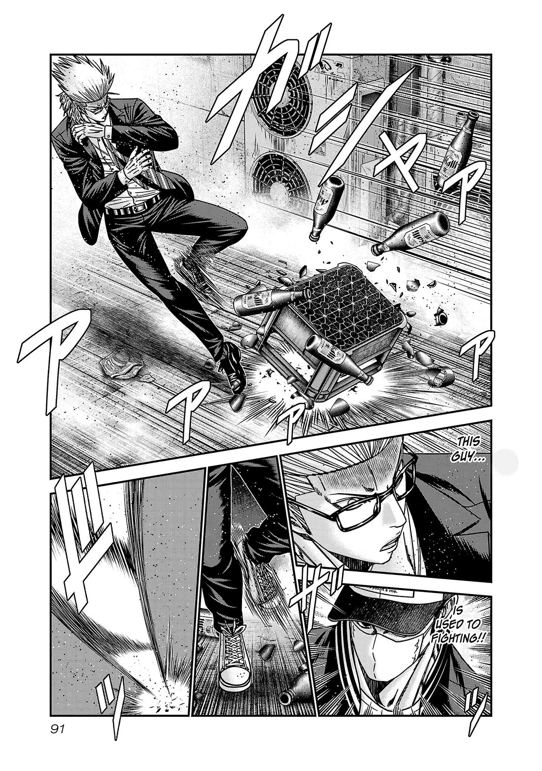 Bouncer Chapter 88 - Page 25