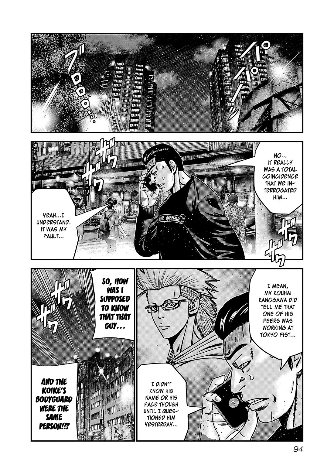 Bouncer Chapter 88 - Page 28