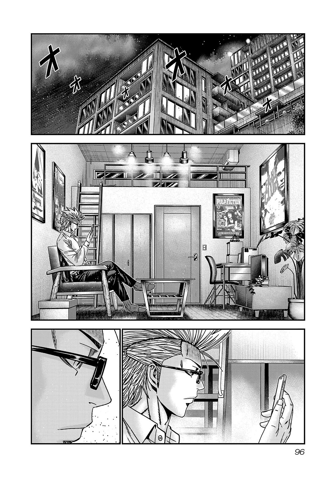 Bouncer Chapter 88 - Page 30