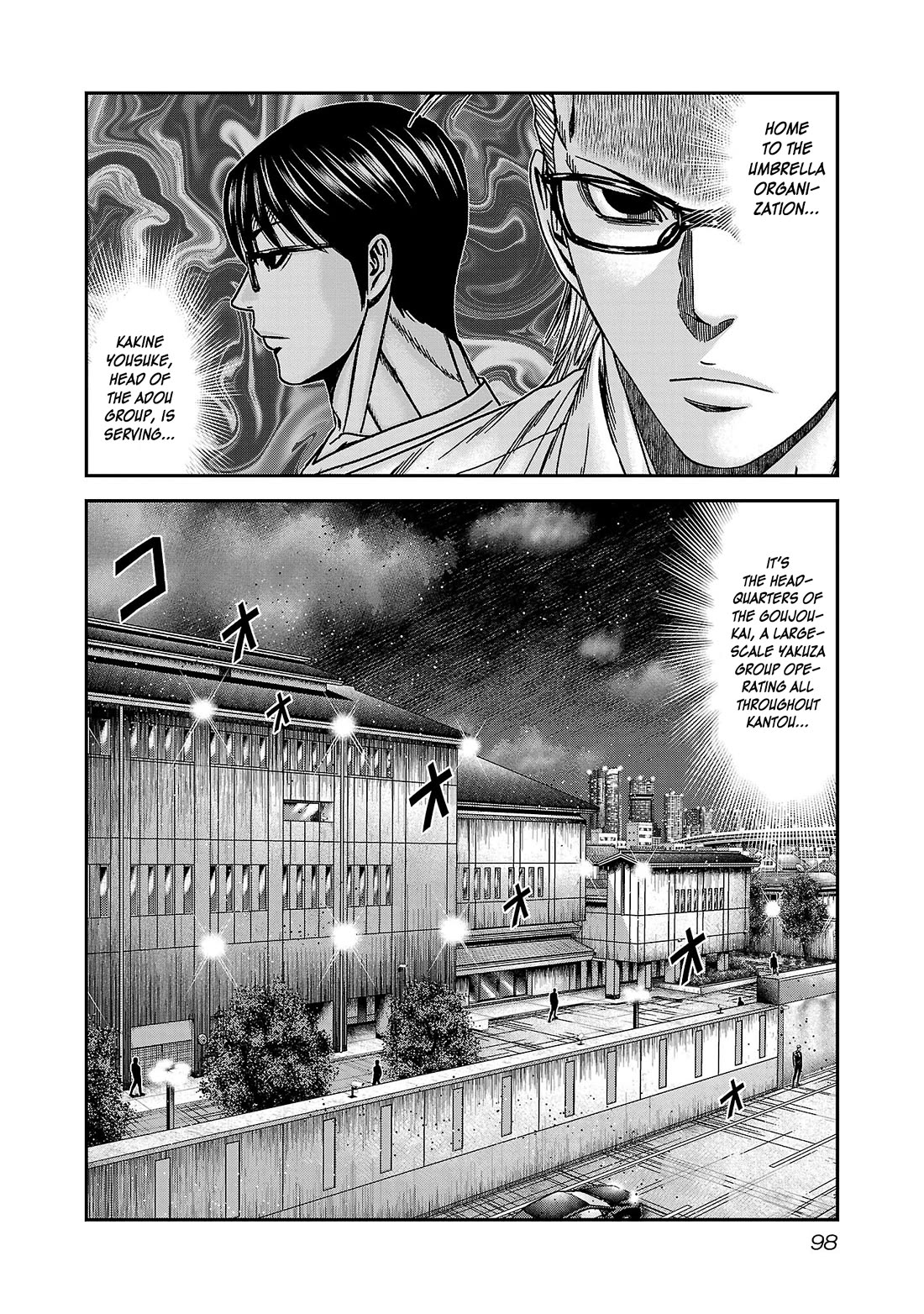 Bouncer Chapter 88 - Page 32
