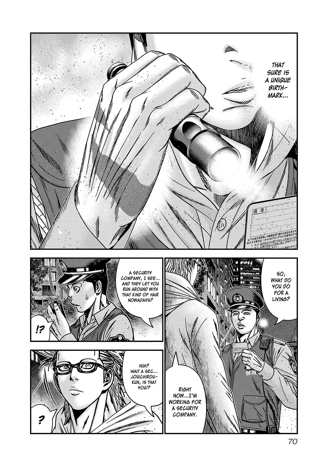 Bouncer Chapter 88 - Page 5