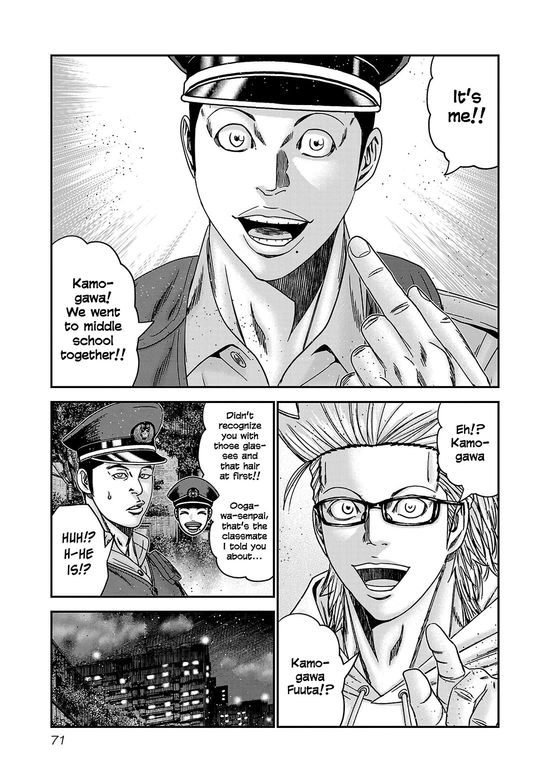 Bouncer Chapter 88 - Page 6