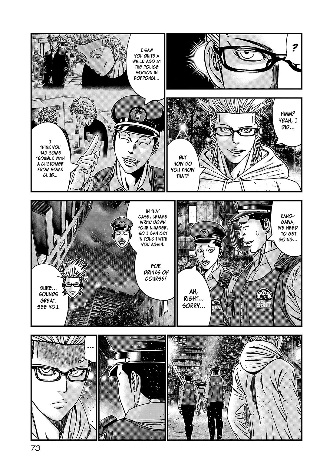 Bouncer Chapter 88 - Page 8