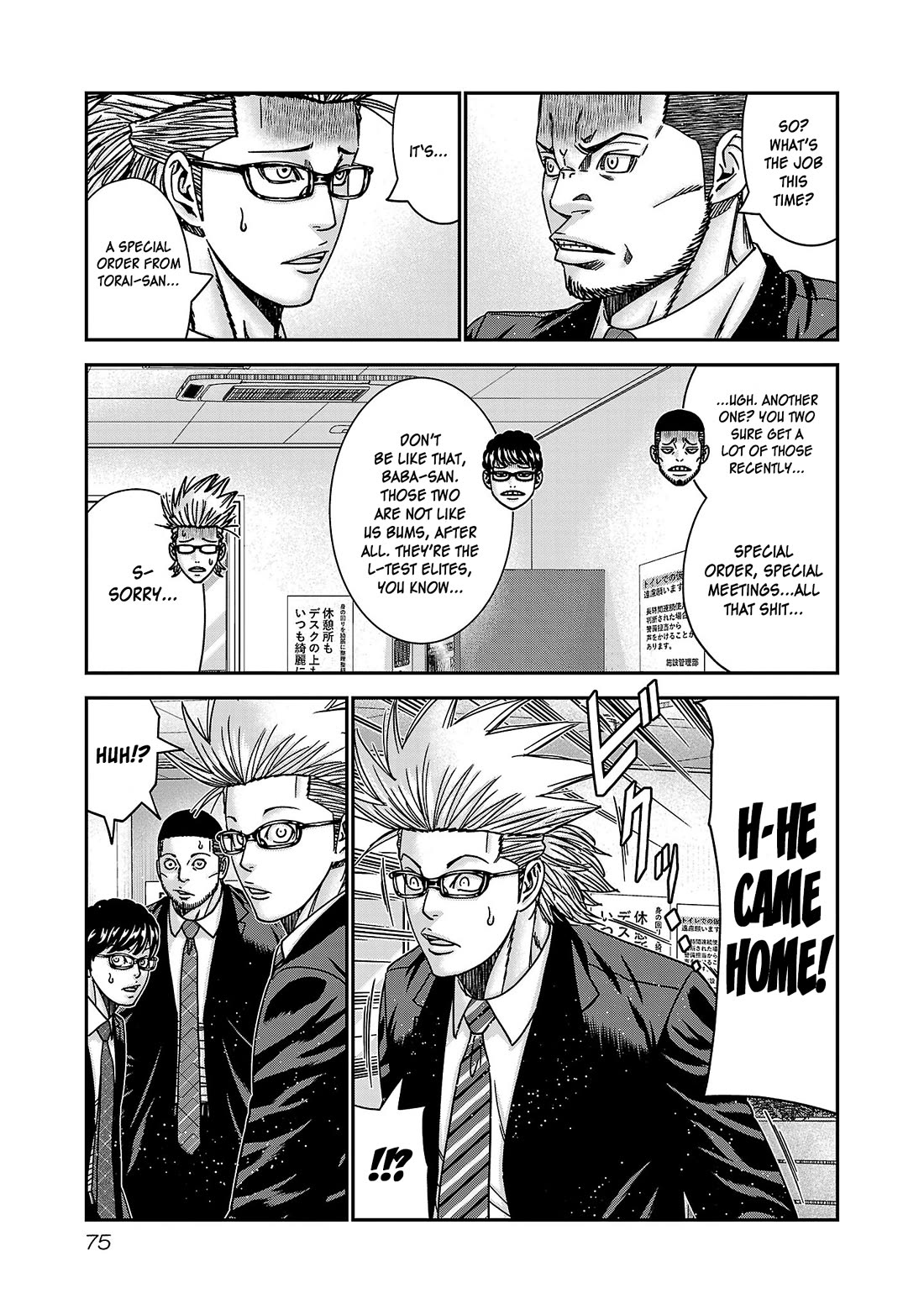 Bouncer Chapter 88 - Page 10