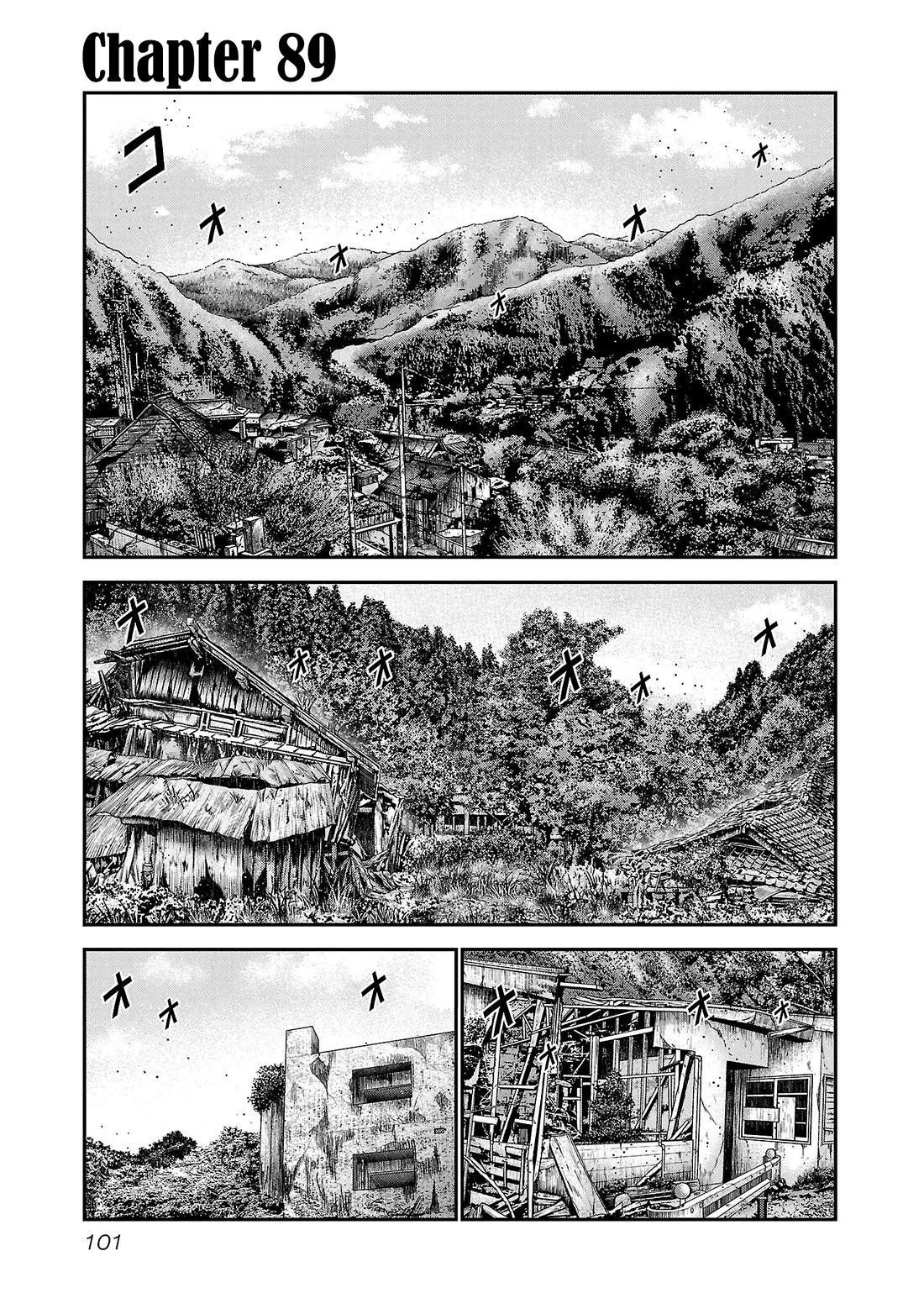 Bouncer Chapter 89 - Page 2