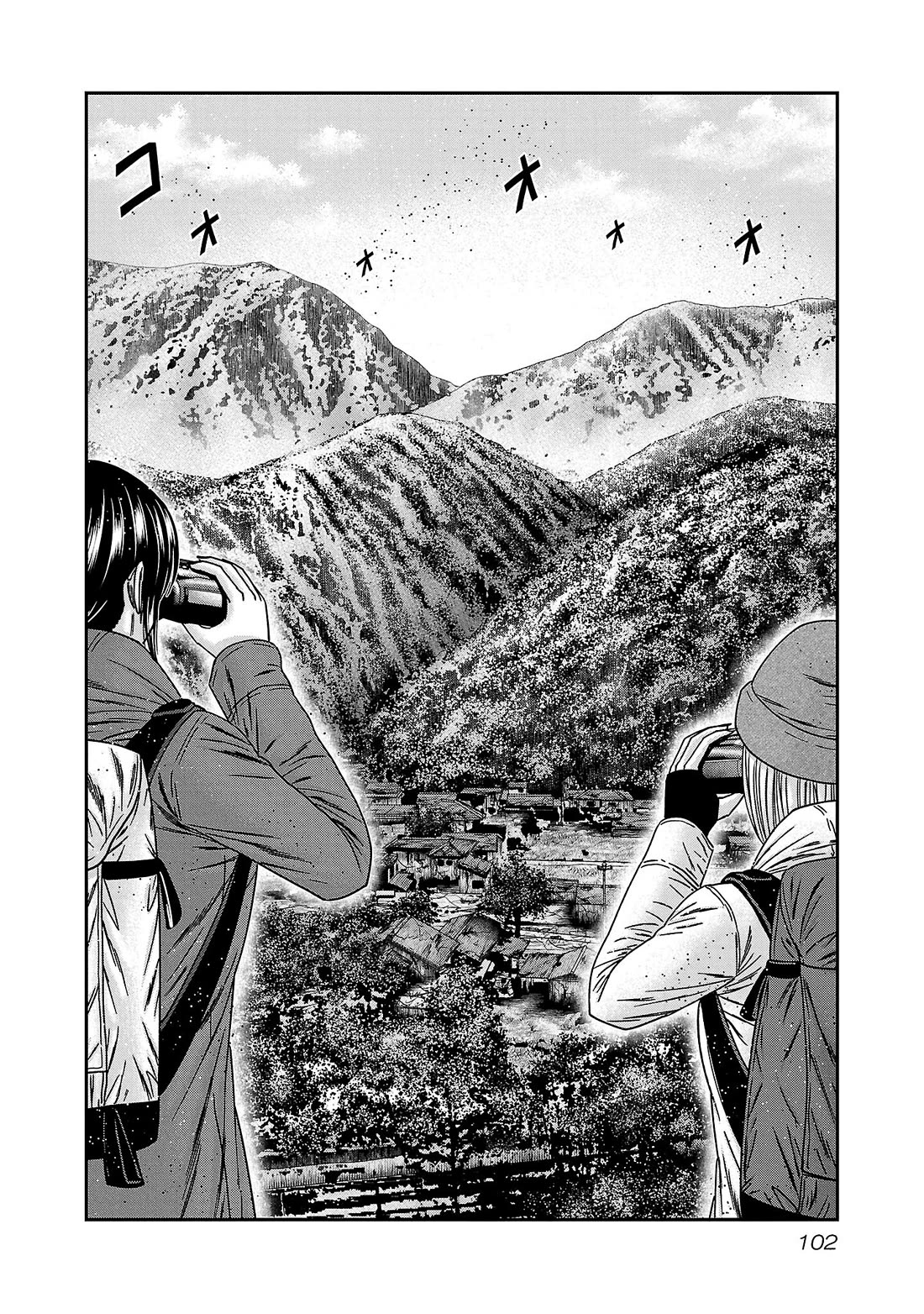 Bouncer Chapter 89 - Page 3