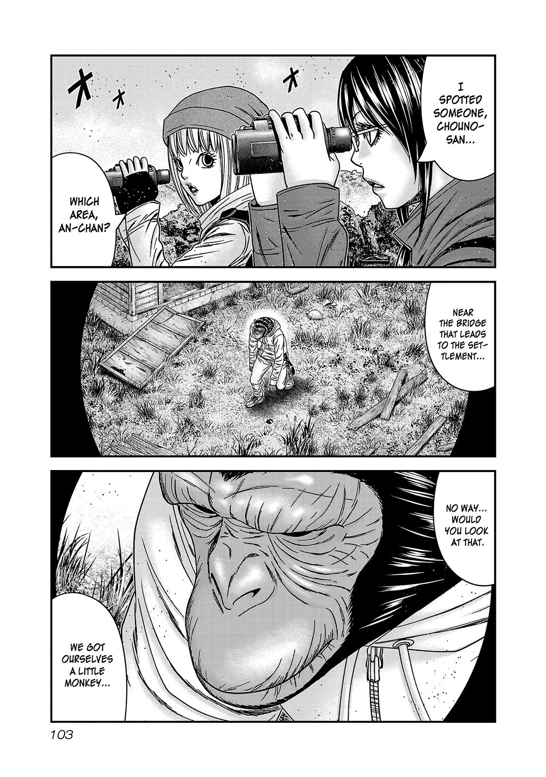 Bouncer Chapter 89 - Page 4