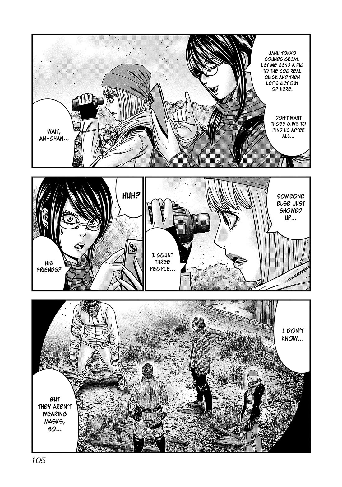 Bouncer Chapter 89 - Page 6