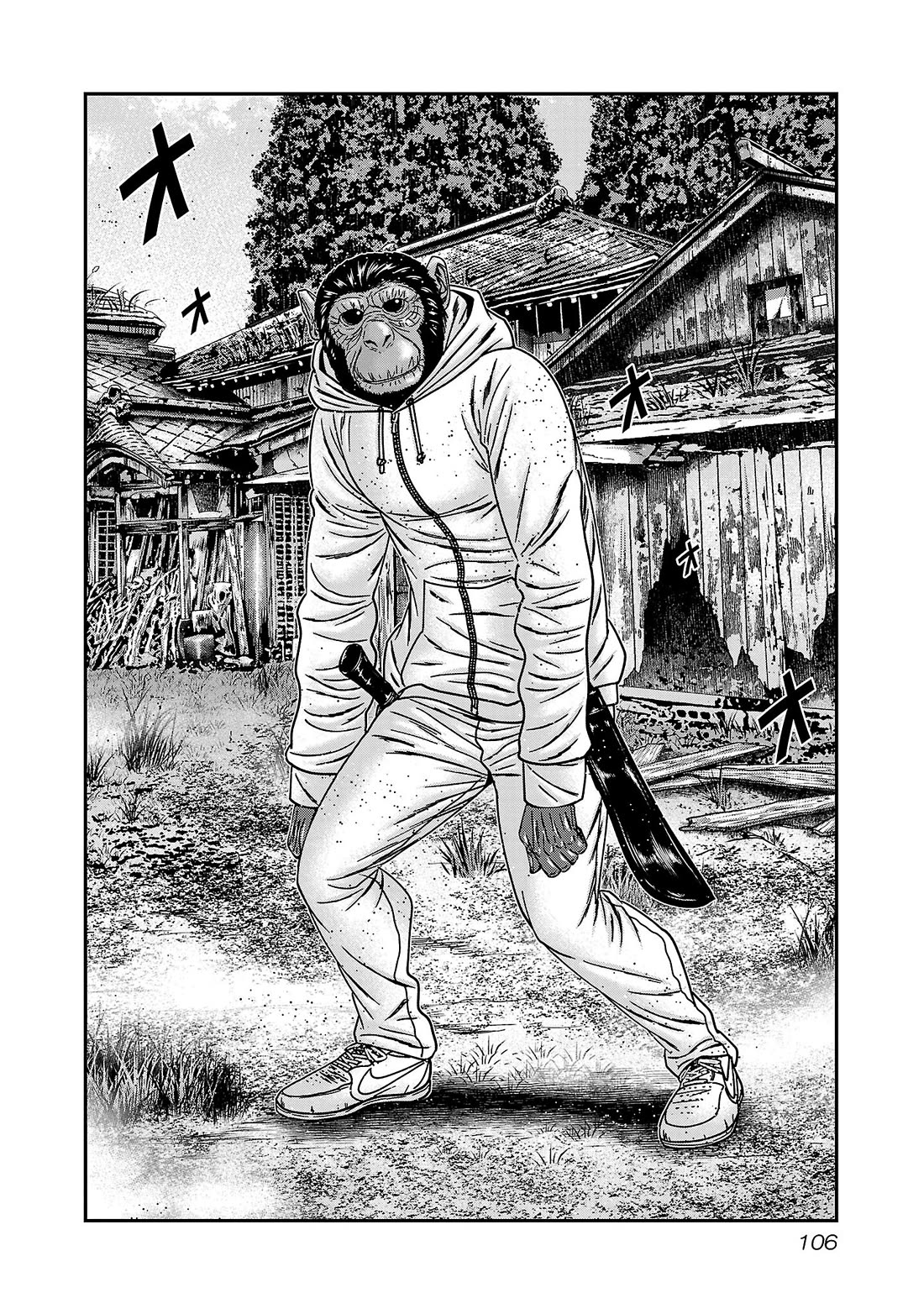 Bouncer Chapter 89 - Page 7