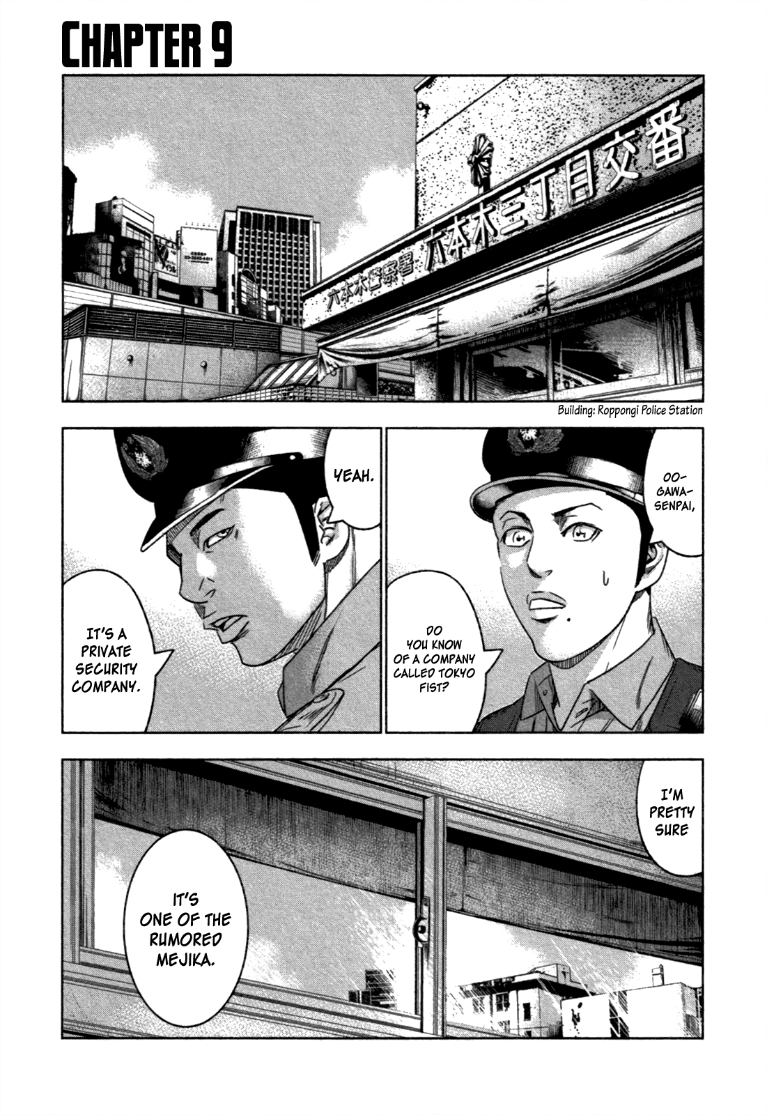 Bouncer Chapter 9 - Page 1