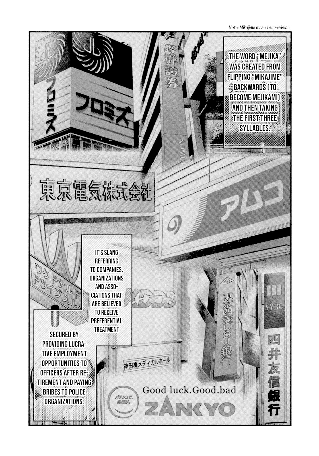 Bouncer Chapter 9 - Page 2