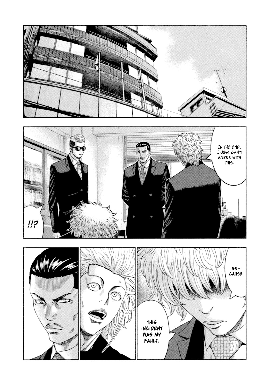 Bouncer Chapter 9 - Page 17