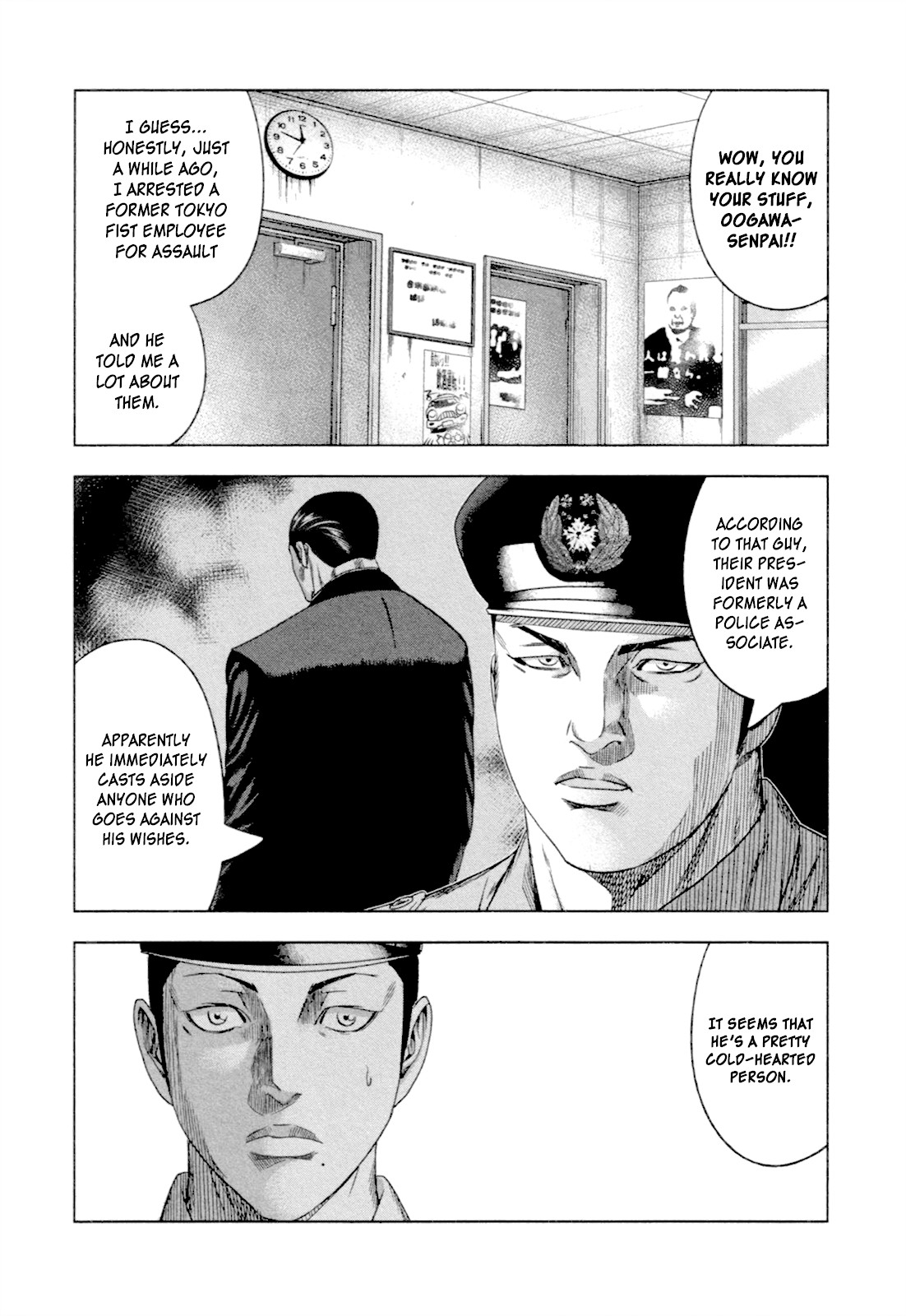 Bouncer Chapter 9 - Page 5