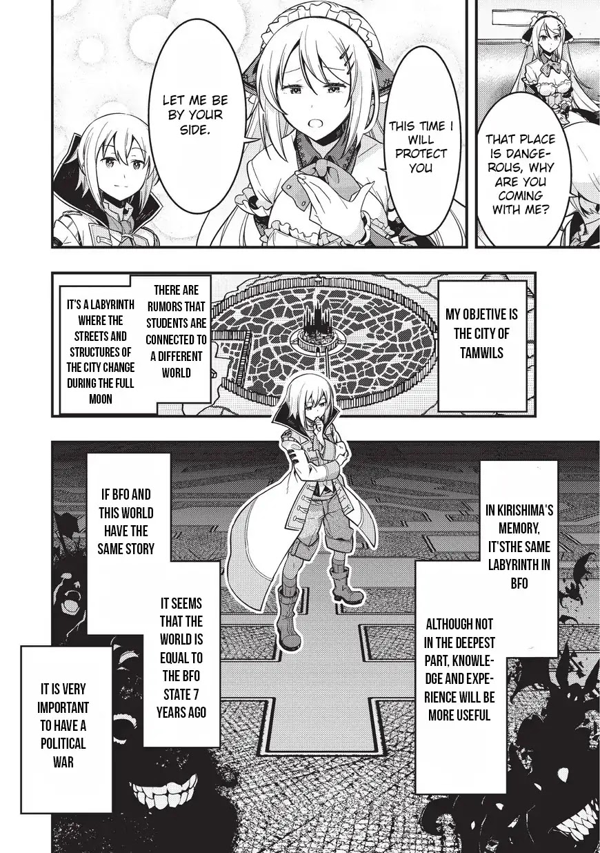 Boundary Labyrinth and Magician of Alien World Chapter 1 - Page 15