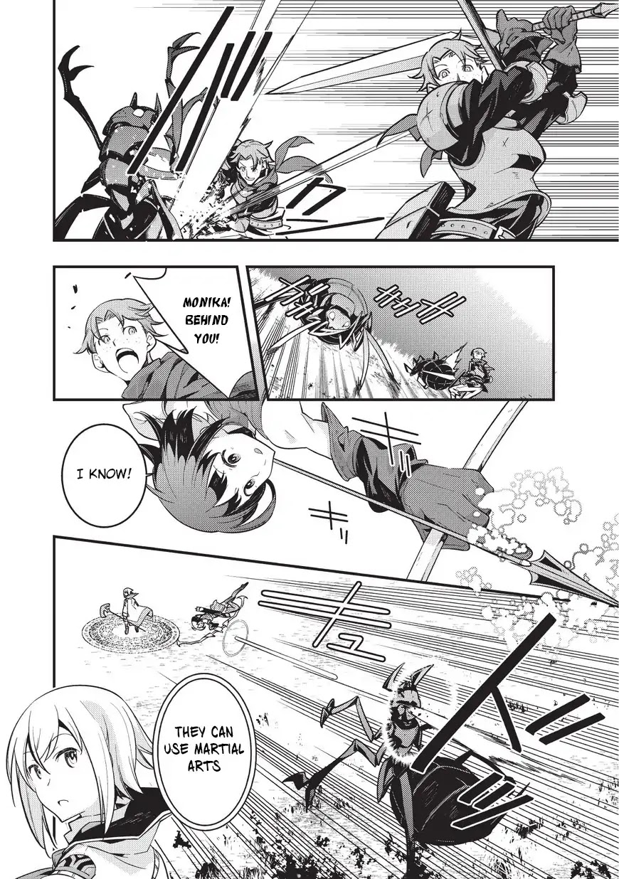 Boundary Labyrinth and Magician of Alien World Chapter 1 - Page 26