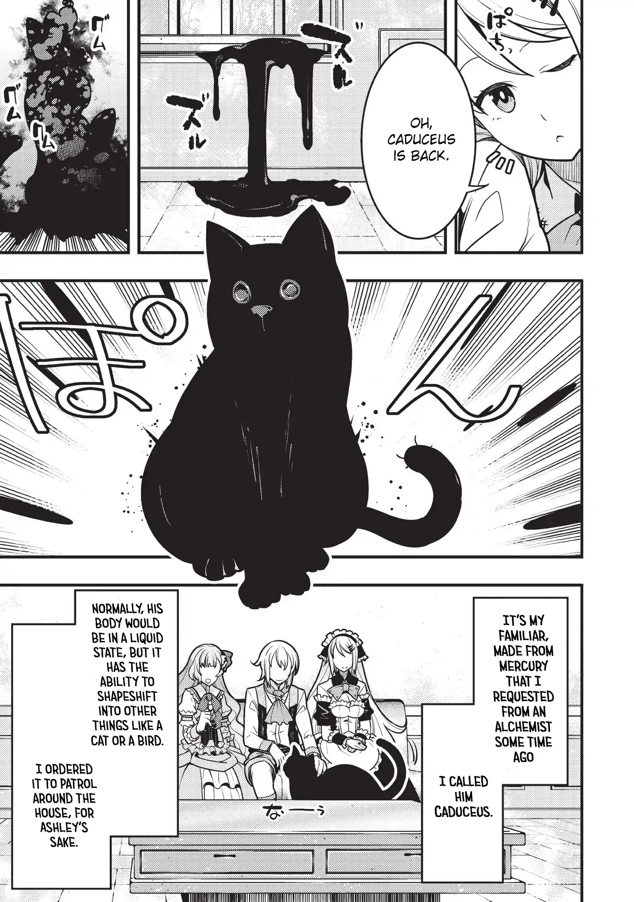 Boundary Labyrinth and Magician of Alien World Chapter 10 - Page 3