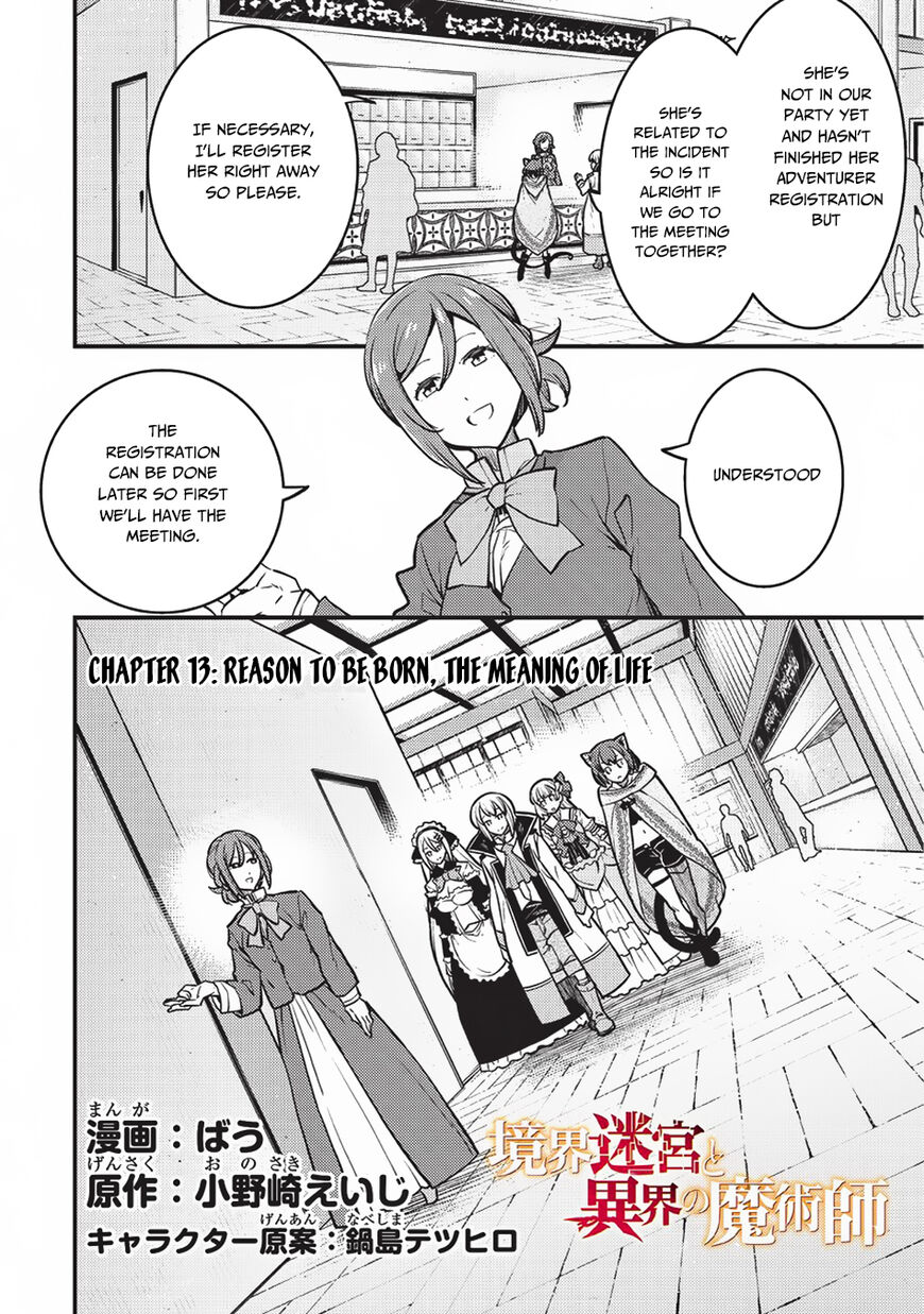 Boundary Labyrinth and Magician of Alien World Chapter 13 - Page 2
