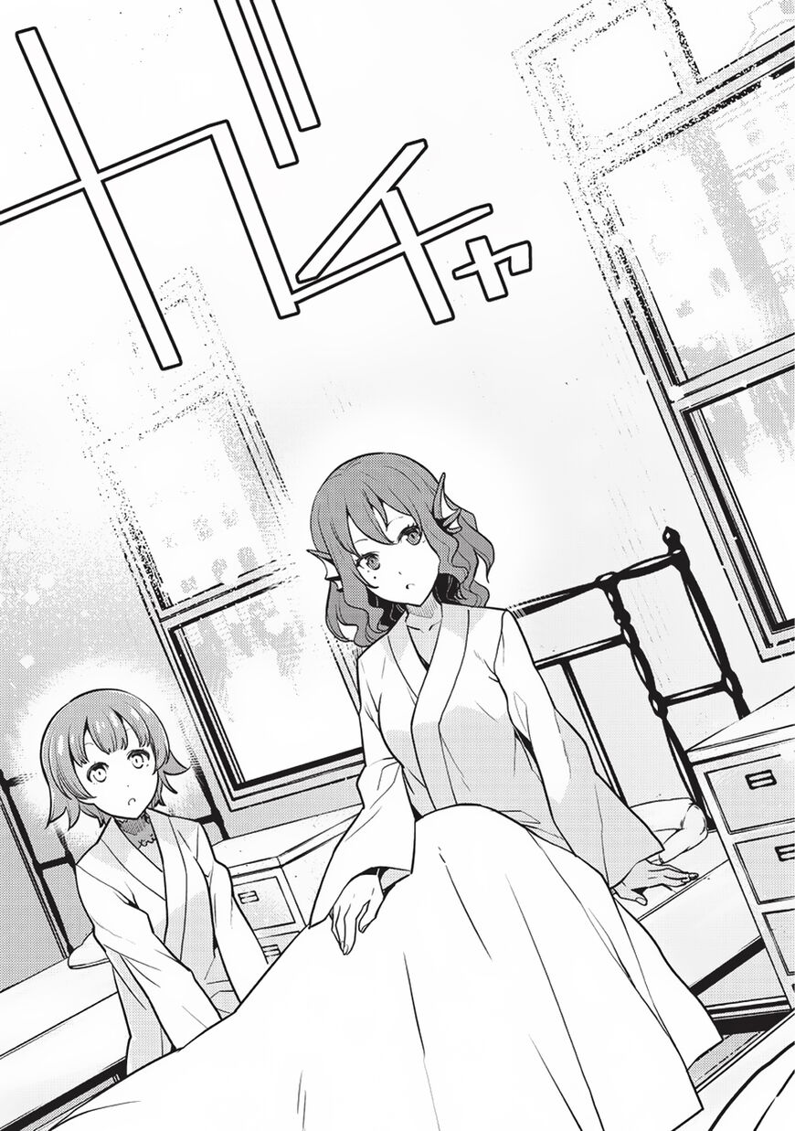 Boundary Labyrinth and Magician of Alien World Chapter 13 - Page 5