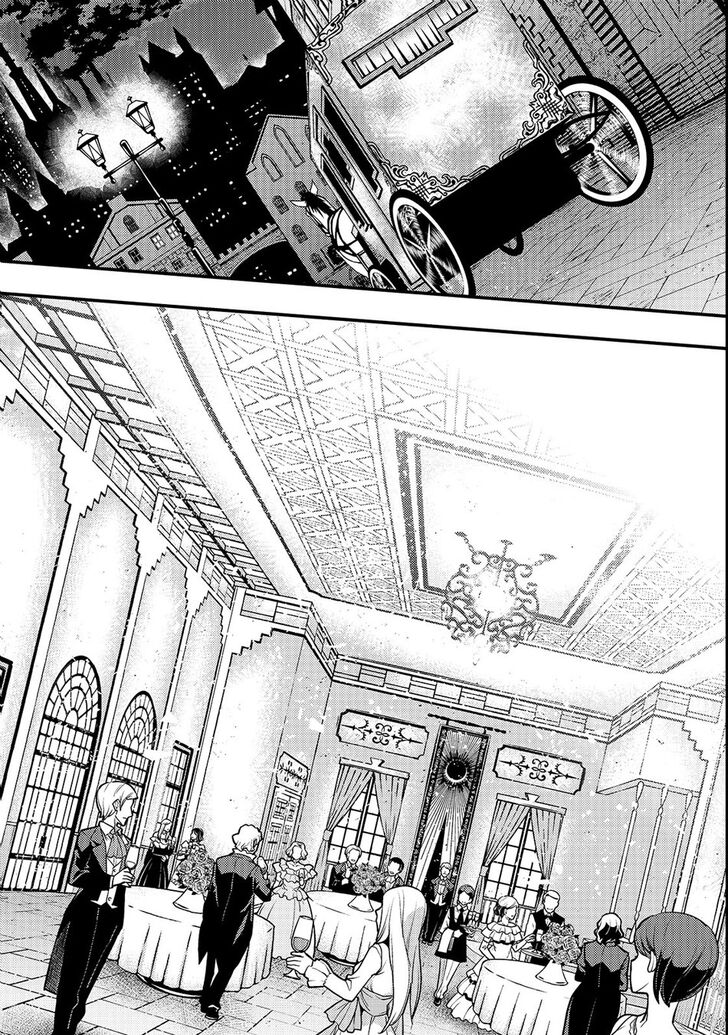 Boundary Labyrinth and Magician of Alien World Chapter 14 - Page 10