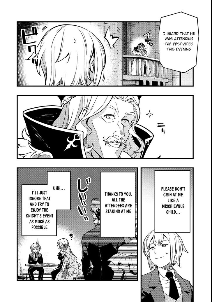 Boundary Labyrinth and Magician of Alien World Chapter 14 - Page 16