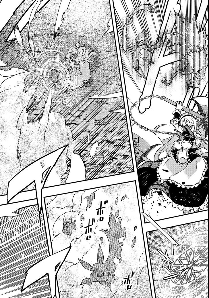 Boundary Labyrinth and Magician of Alien World Chapter 14 - Page 2