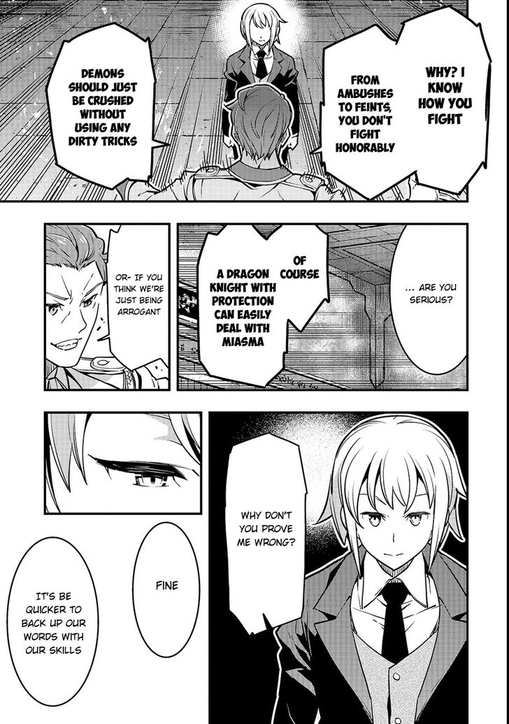 Boundary Labyrinth and Magician of Alien World Chapter 14 - Page 29