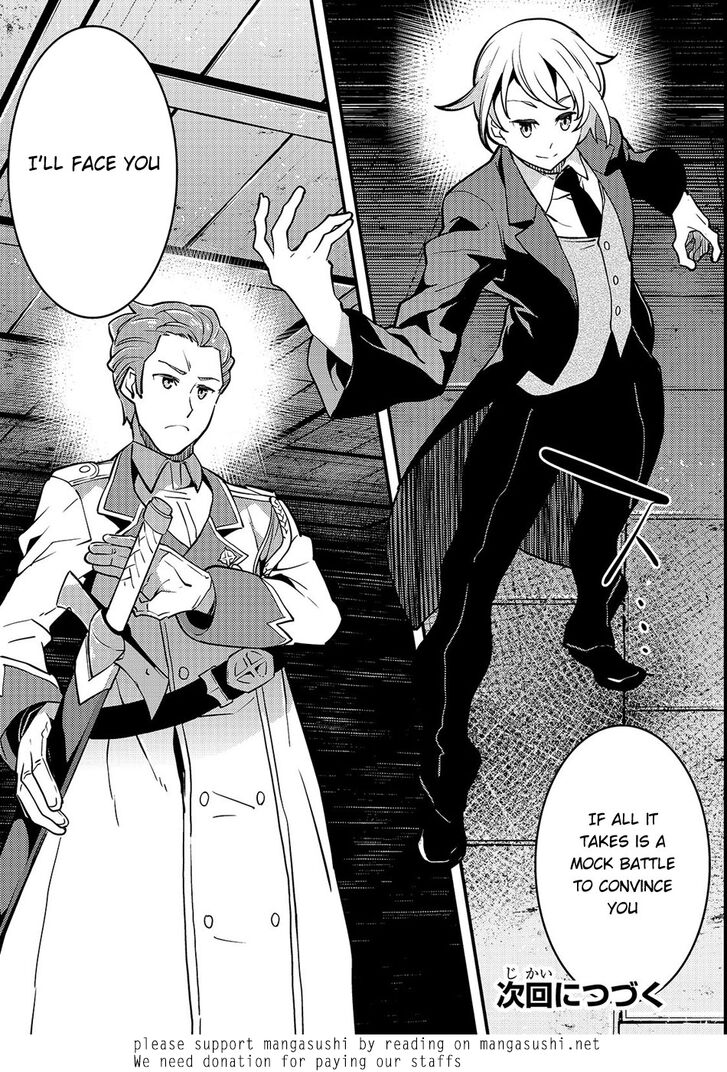 Boundary Labyrinth and Magician of Alien World Chapter 14 - Page 30