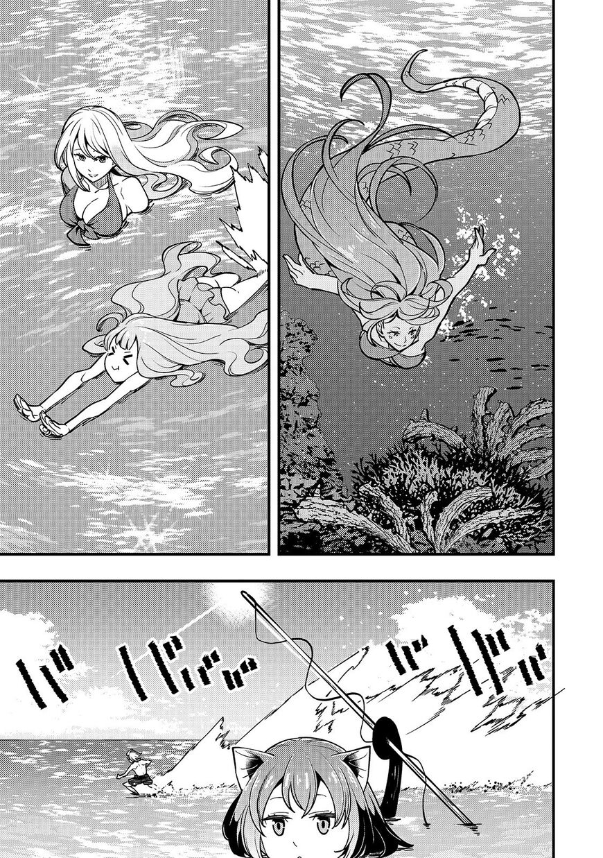 Boundary Labyrinth and Magician of Alien World Chapter 16 - Page 17