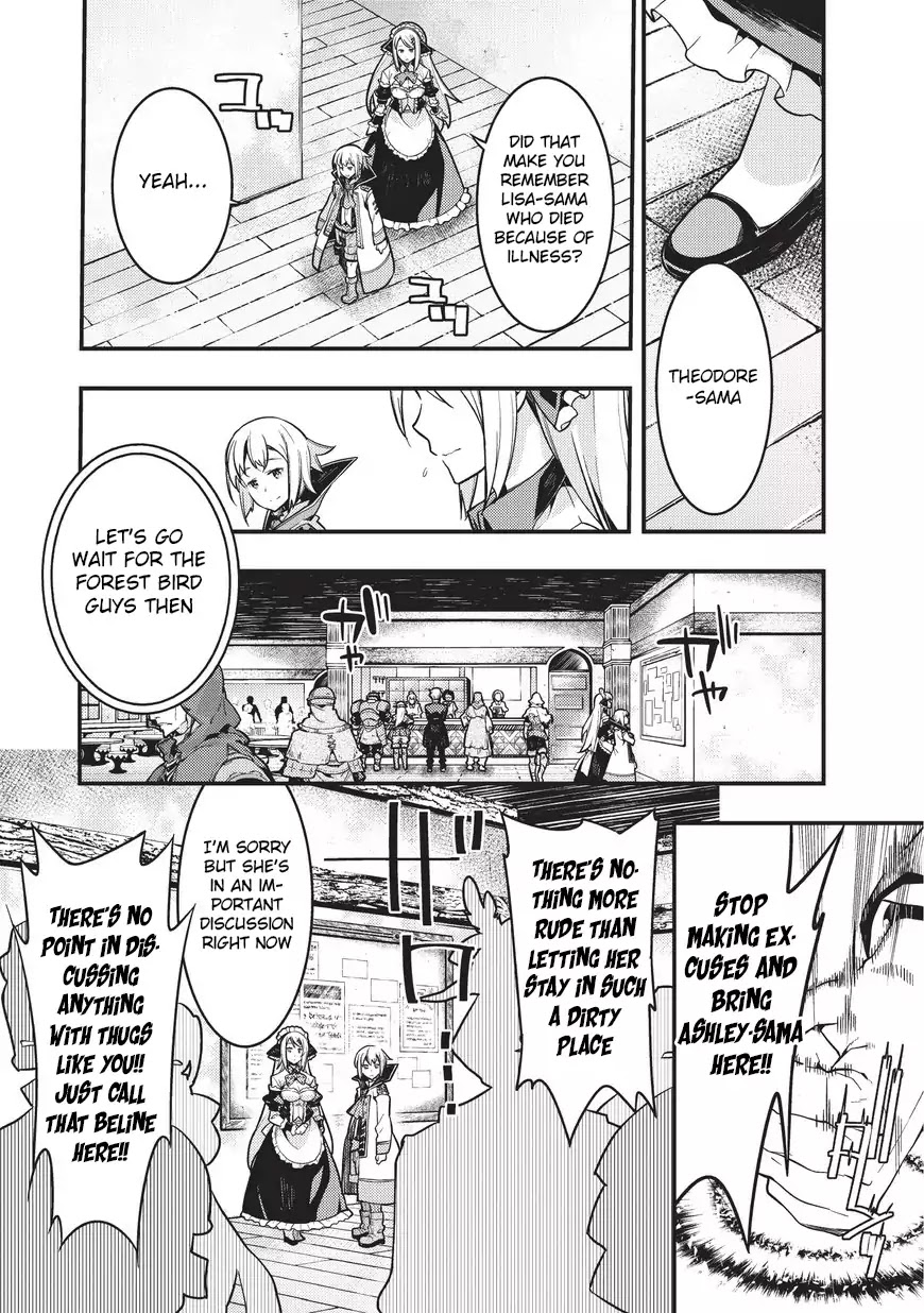 Boundary Labyrinth and Magician of Alien World Chapter 2 - Page 19
