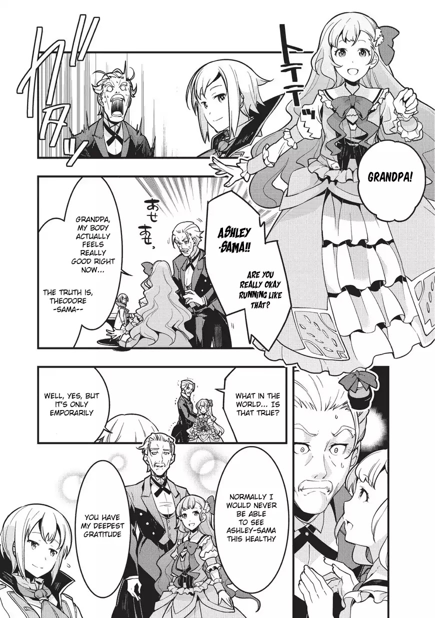 Boundary Labyrinth and Magician of Alien World Chapter 2 - Page 23