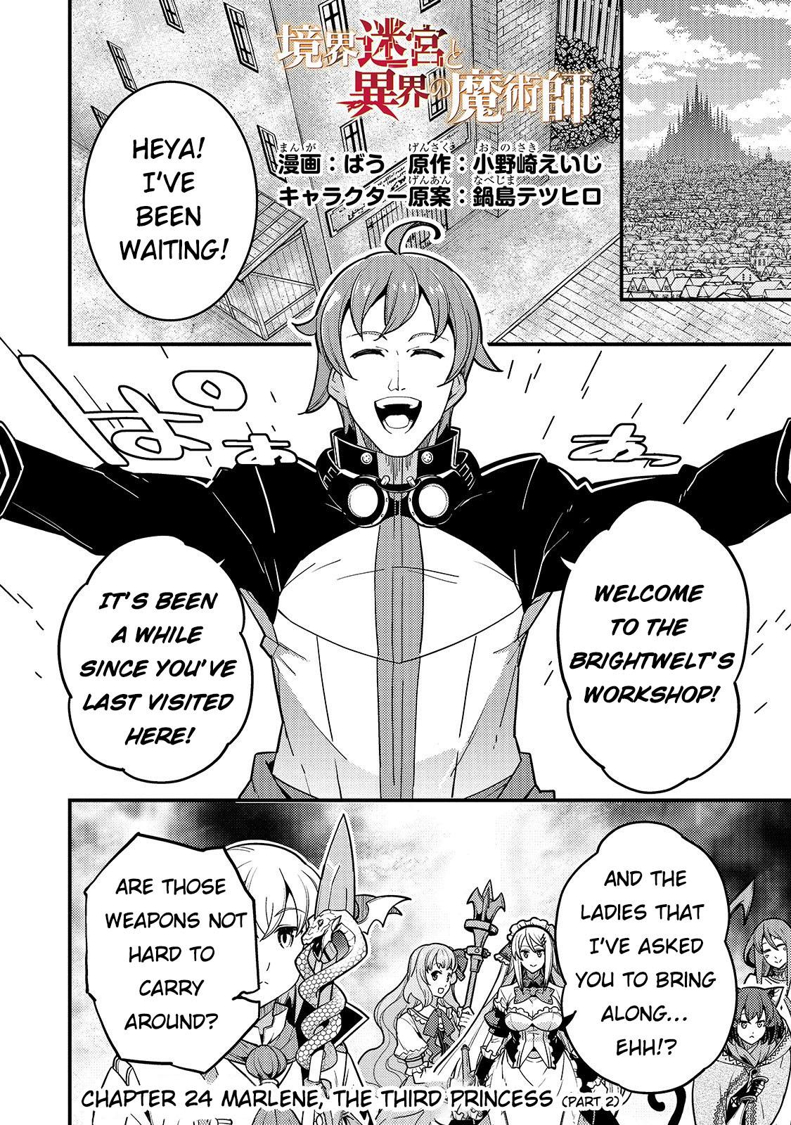 Boundary Labyrinth and Magician of Alien World Chapter 24 - Page 1