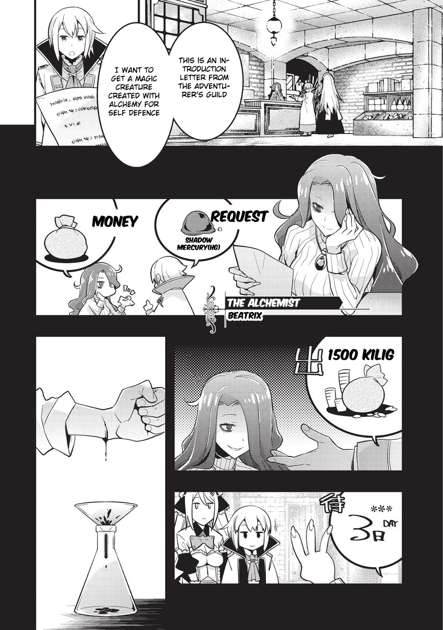 Boundary Labyrinth and Magician of Alien World Chapter 3 - Page 15