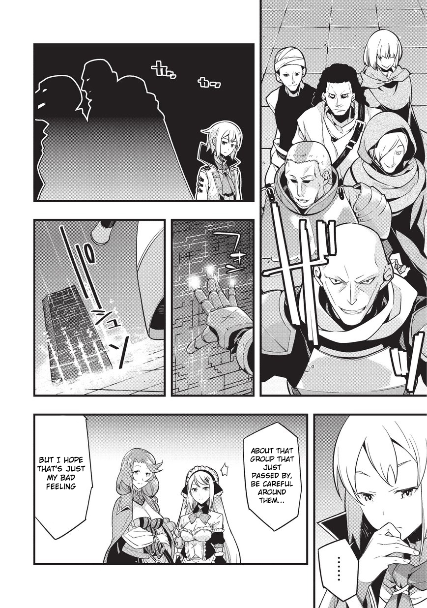 Boundary Labyrinth and Magician of Alien World Chapter 3 - Page 23