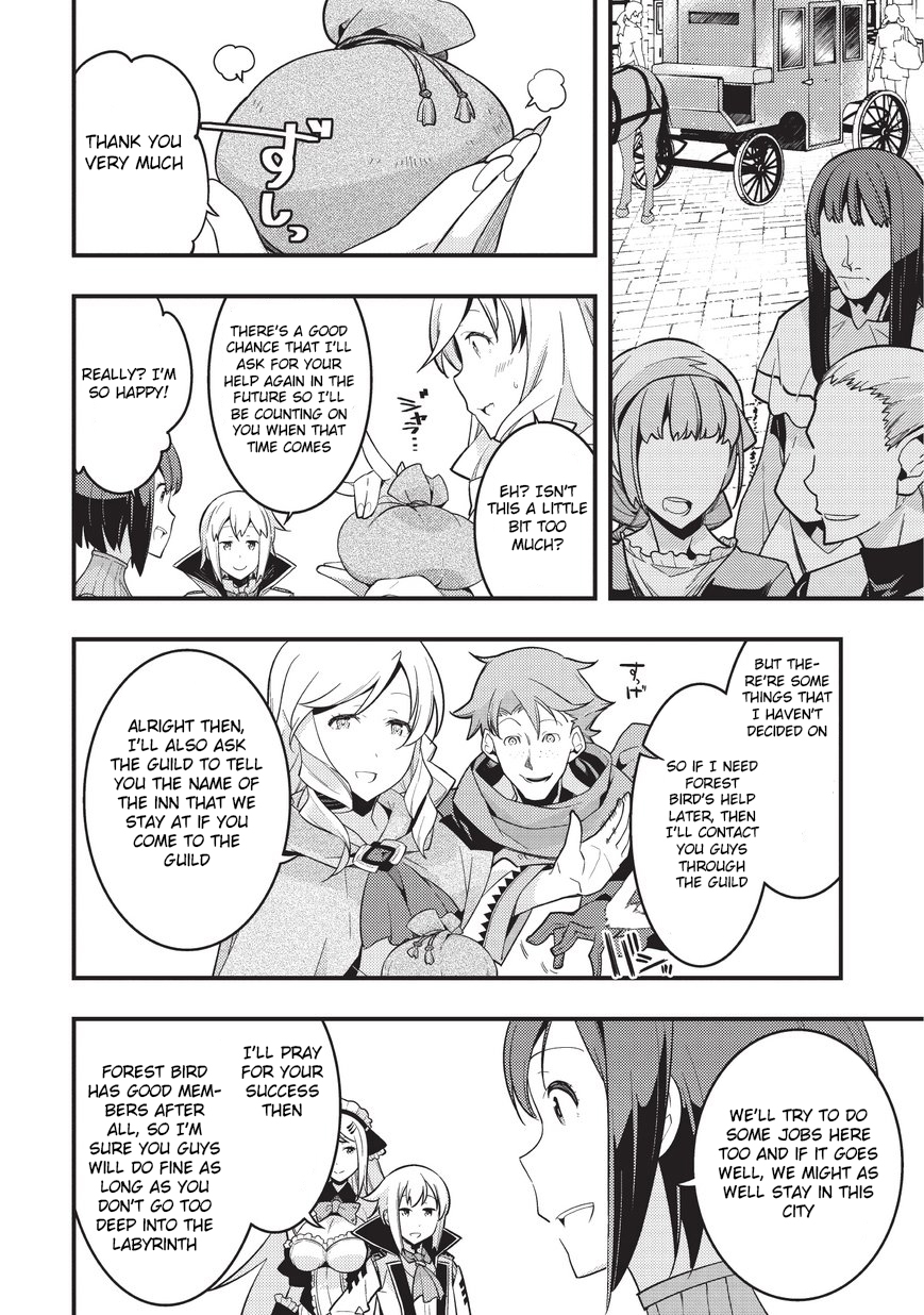 Boundary Labyrinth and Magician of Alien World Chapter 3 - Page 3