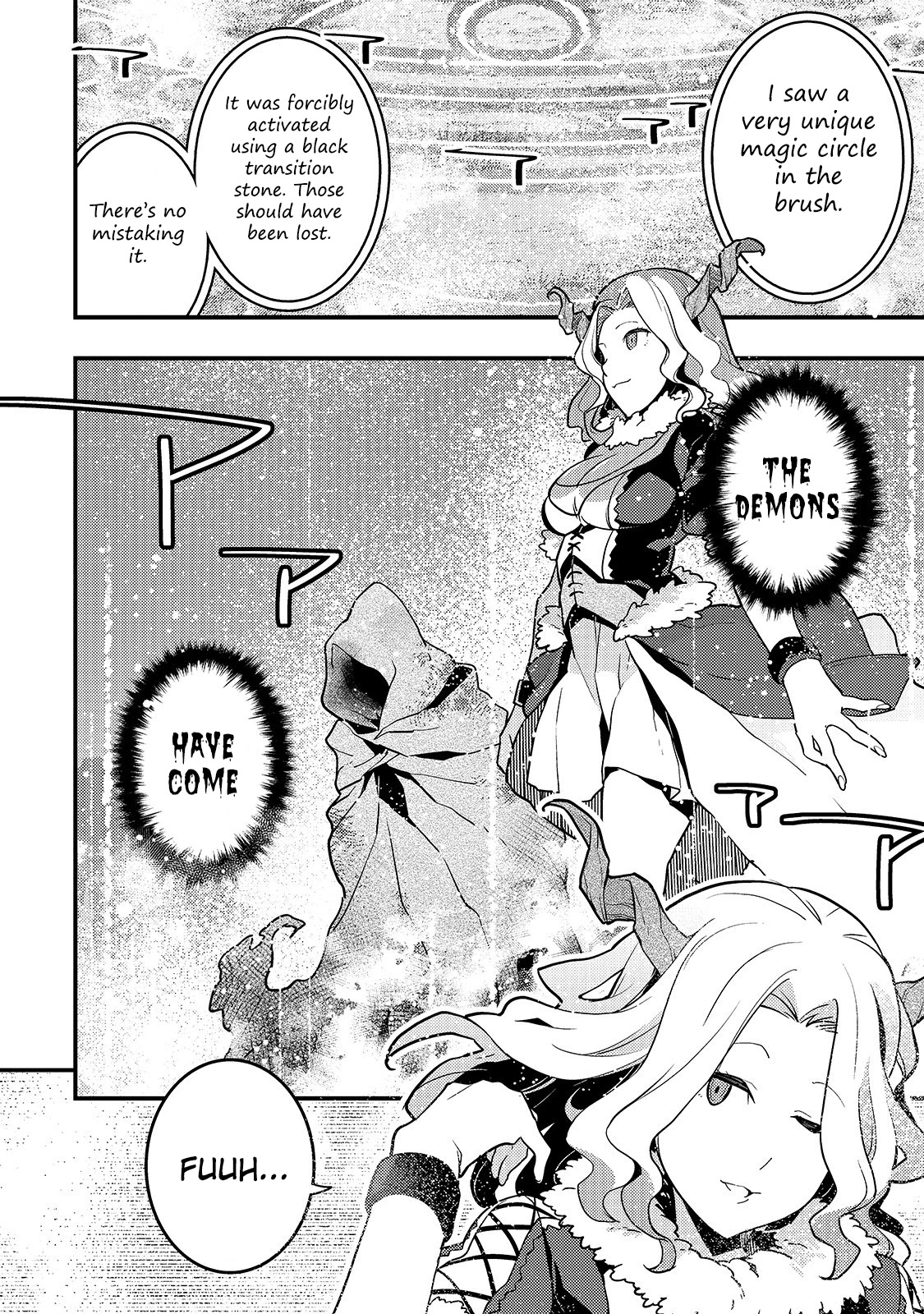 Boundary Labyrinth and Magician of Alien World Chapter 31 - Page 11