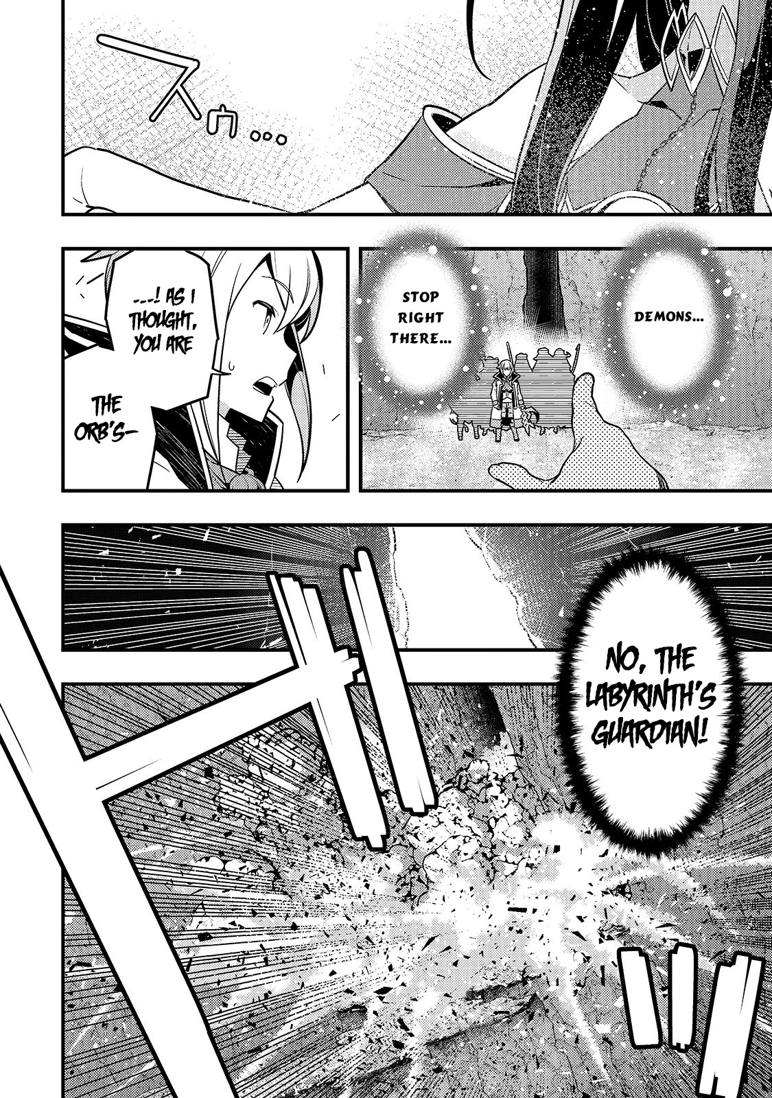 Boundary Labyrinth and Magician of Alien World Chapter 31 - Page 15