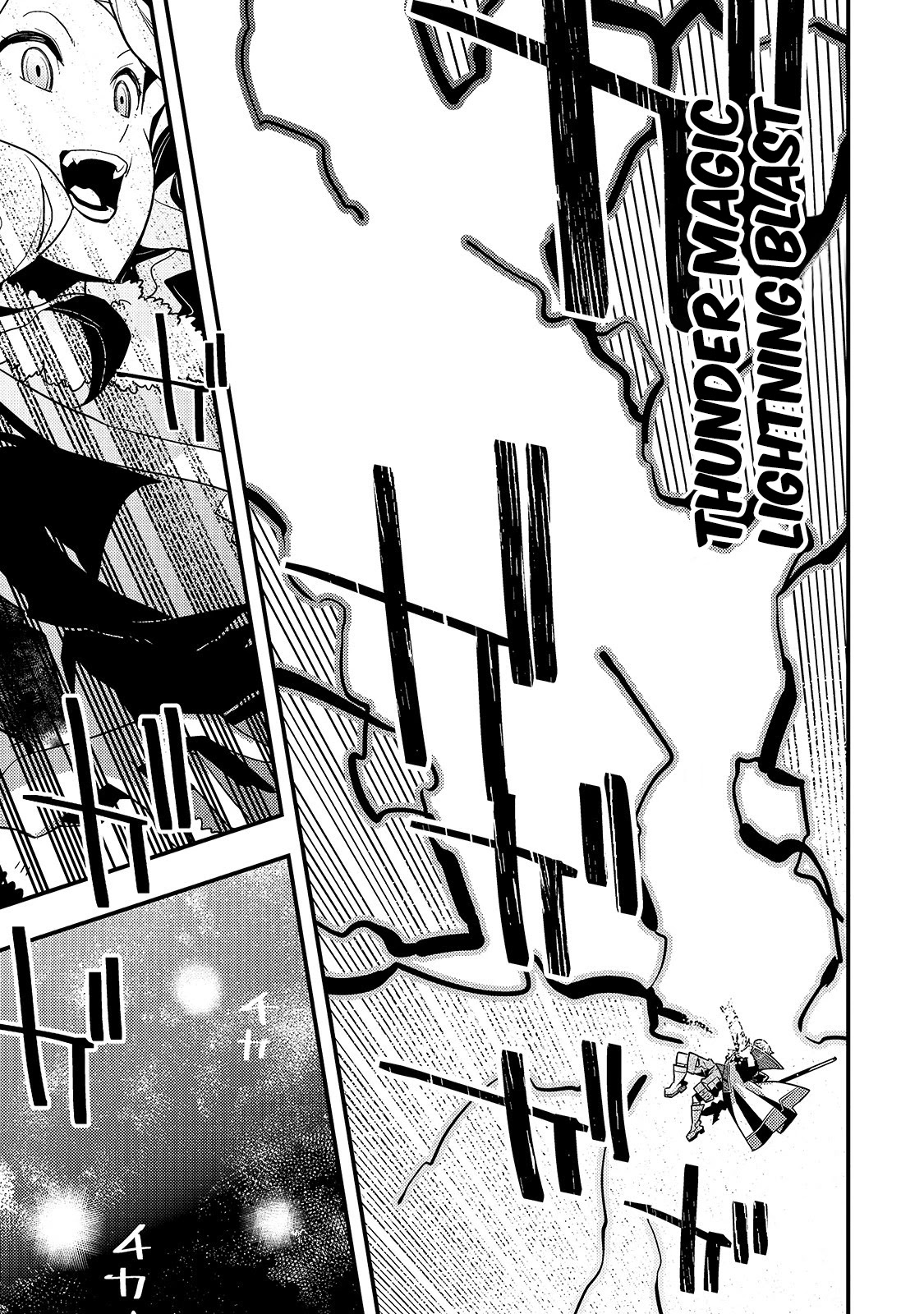 Boundary Labyrinth and Magician of Alien World Chapter 31 - Page 19