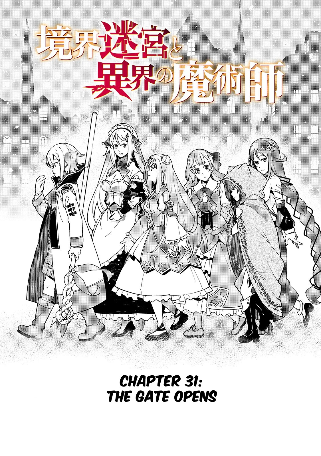 Boundary Labyrinth and Magician of Alien World Chapter 31 - Page 2