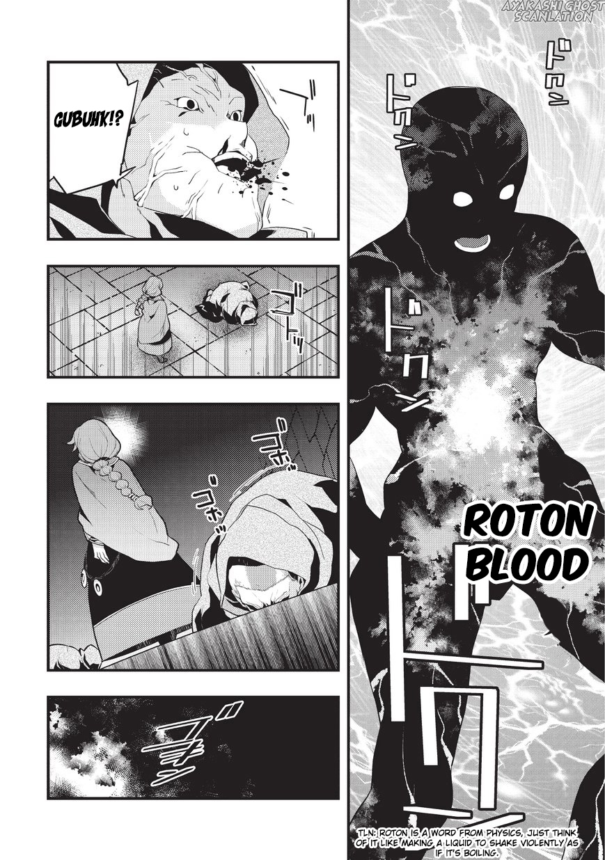 Boundary Labyrinth and Magician of Alien World Chapter 4 - Page 14