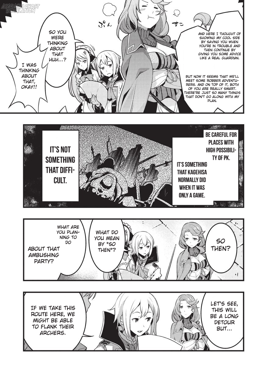 Boundary Labyrinth and Magician of Alien World Chapter 4 - Page 5