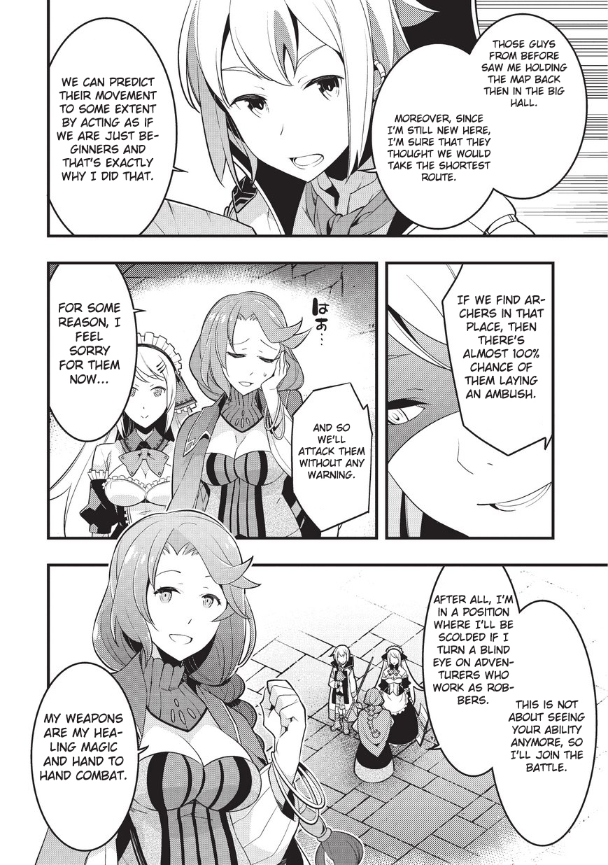 Boundary Labyrinth and Magician of Alien World Chapter 4 - Page 6