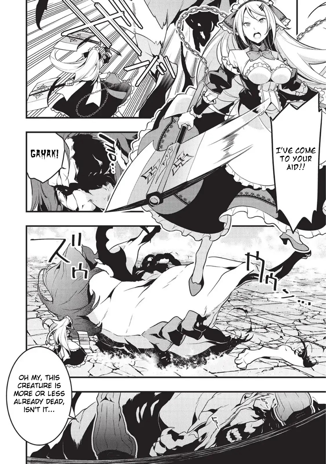 Boundary Labyrinth and Magician of Alien World Chapter 5 - Page 12