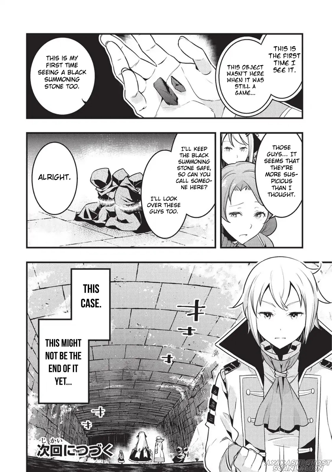 Boundary Labyrinth and Magician of Alien World Chapter 5 - Page 16