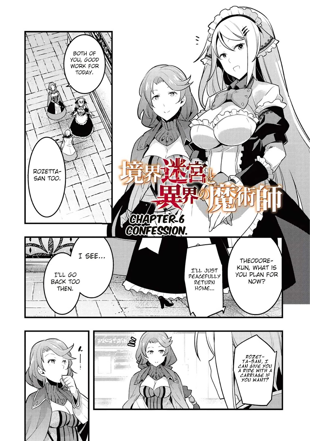 Boundary Labyrinth and Magician of Alien World Chapter 6 - Page 2