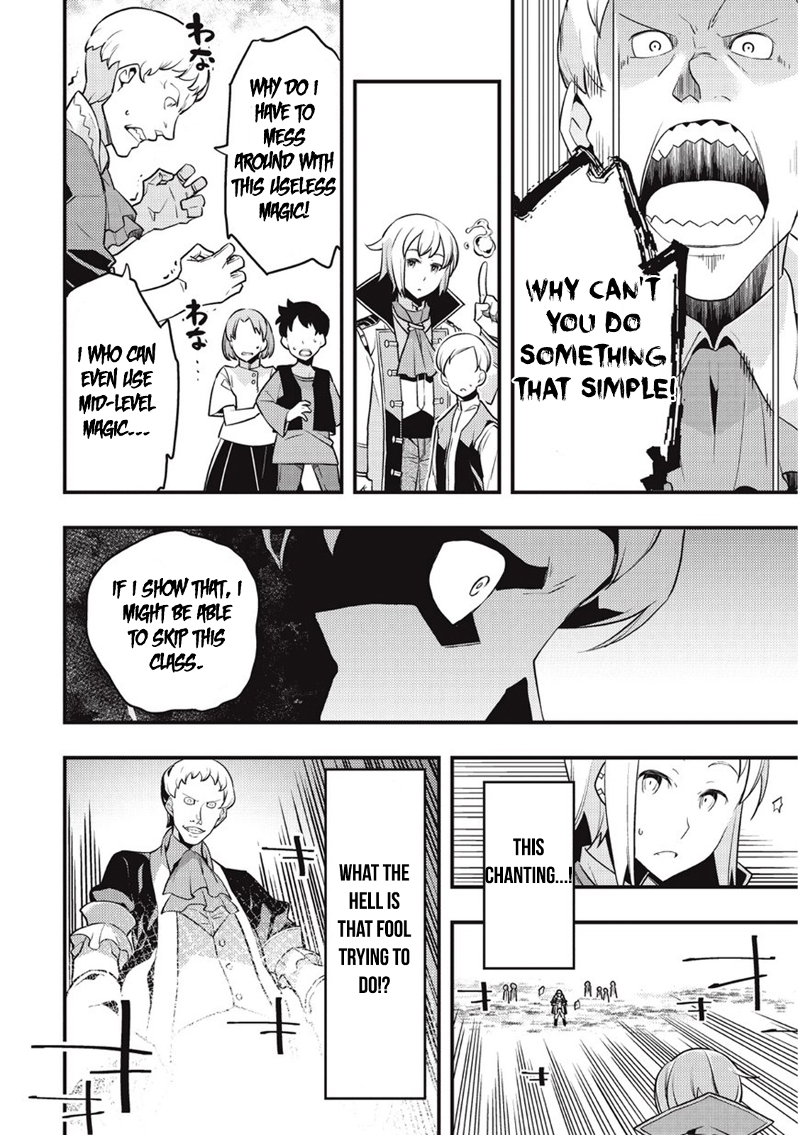 Boundary Labyrinth and Magician of Alien World Chapter 7 - Page 15