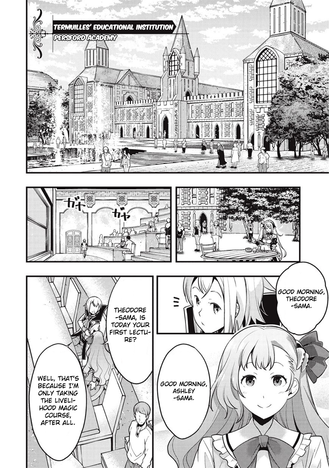 Boundary Labyrinth and Magician of Alien World Chapter 7 - Page 5