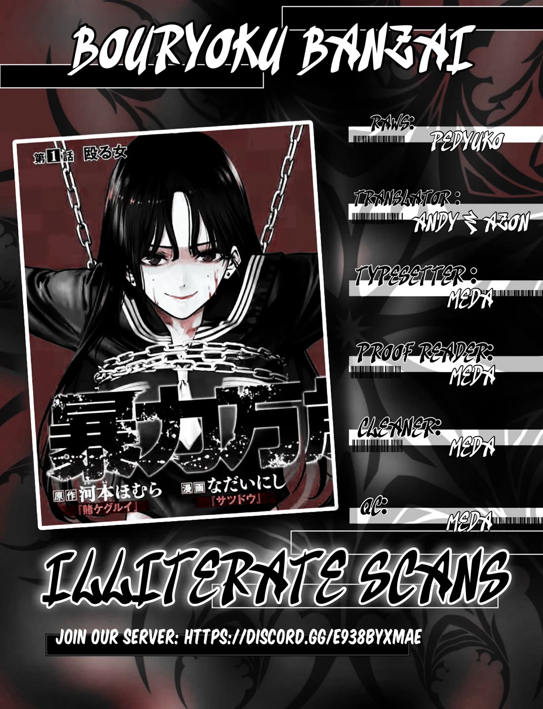 Bouryoku Banzai Chapter 19 - Page 17