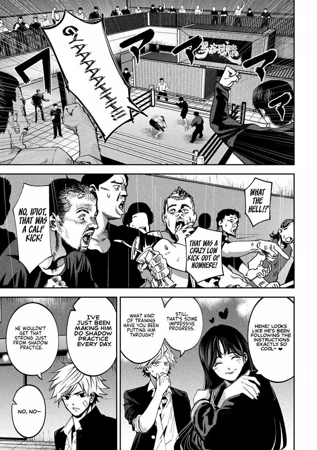 Bouryoku Banzai Chapter 19 - Page 6