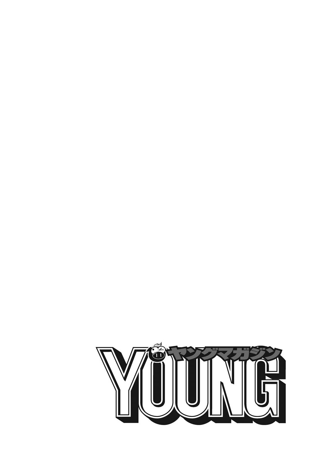 Bouryoku Banzai Chapter 20 - Page 1